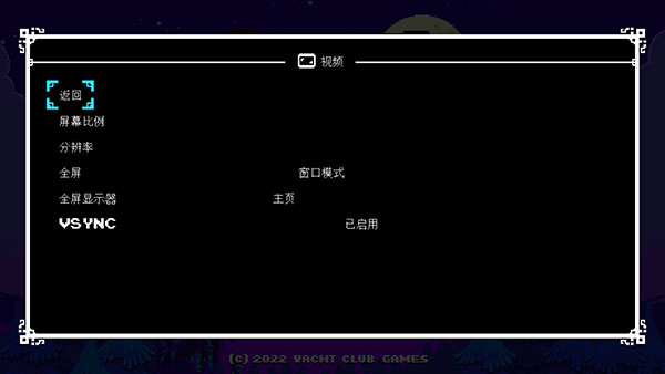 新手教程截图3