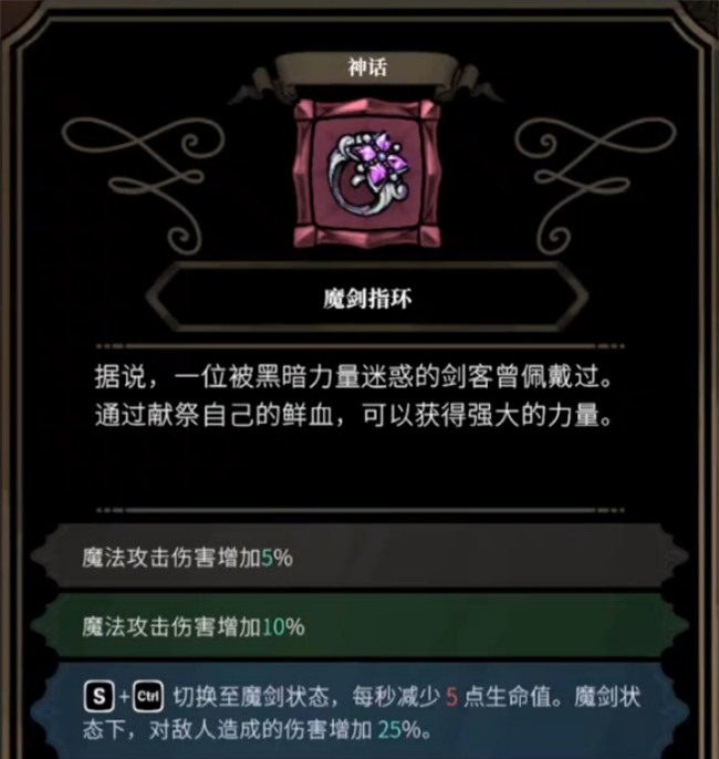 装备推荐截图1