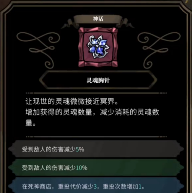 装备推荐截图8