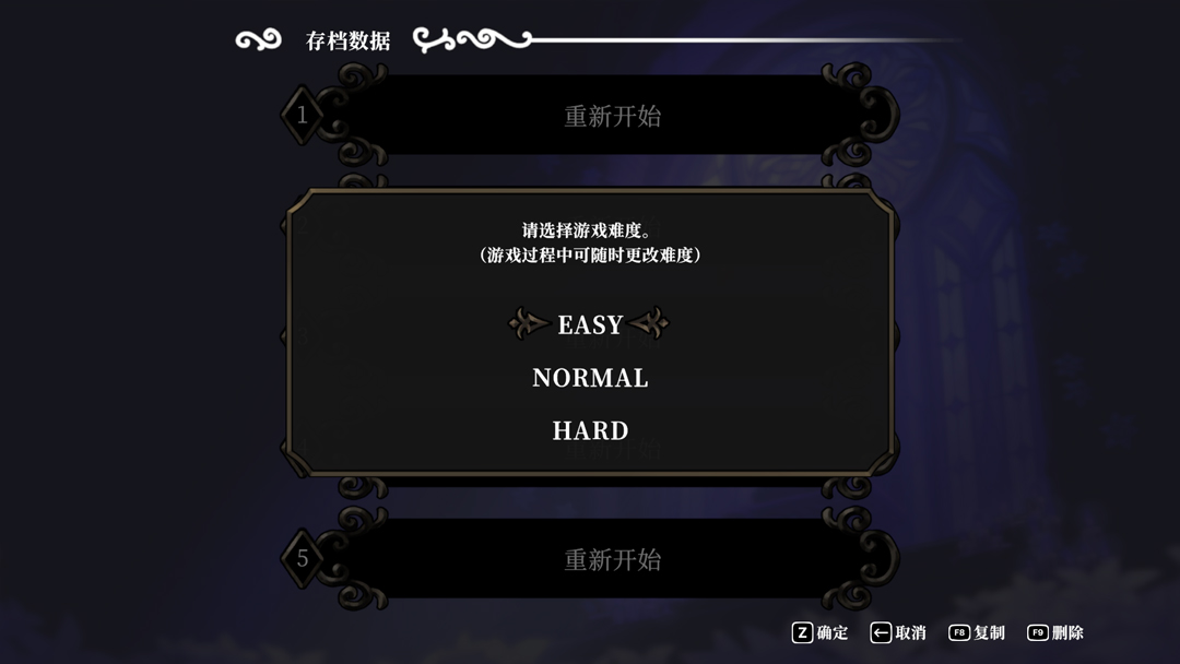 新手攻略截图1