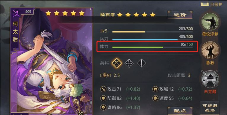 游戏攻略1