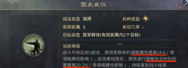 游戏攻略9