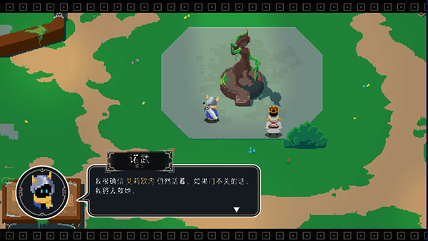 游戏攻略1