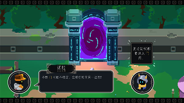 游戏攻略2