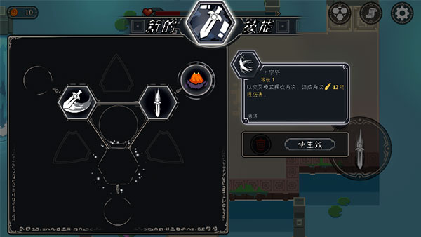 游戏攻略4