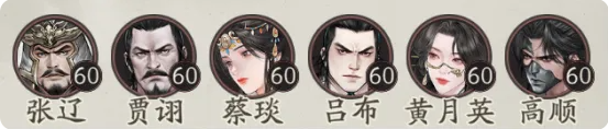阵容攻略2