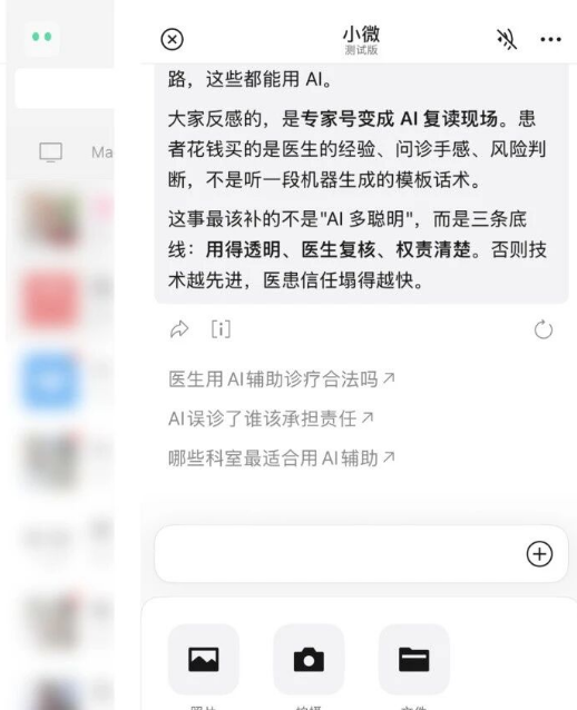 使用方法6
