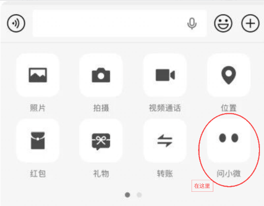 使用方法7
