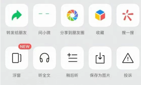 使用方法8
