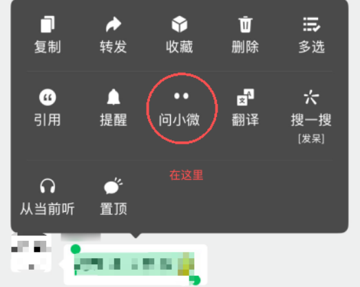 使用方法9