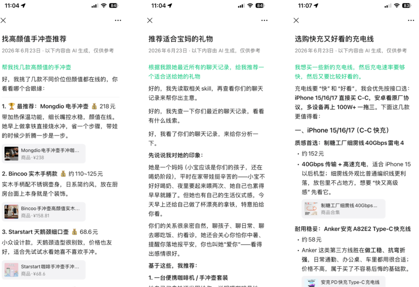 使用方法11