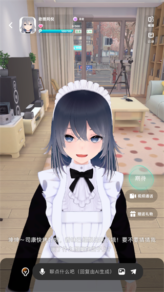 使用方法4