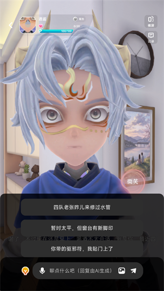 使用方法5