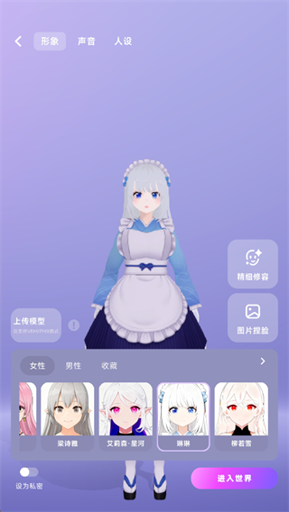 创建角色方法2