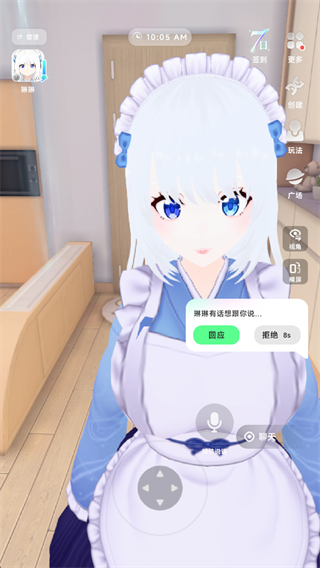 创建角色方法4