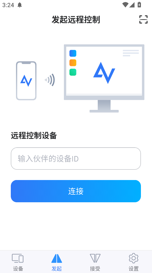 绑定设备1