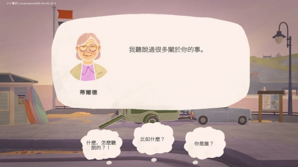 游戏玩法截图2