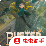 锈苔游戏手机版