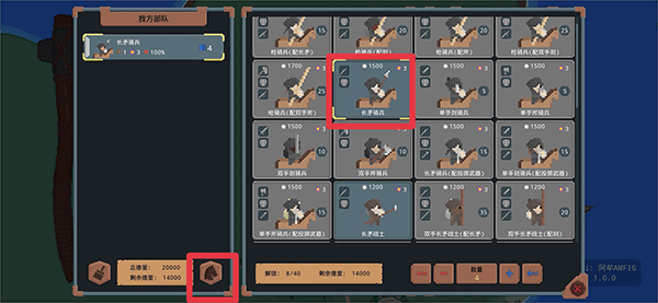 游戏攻略截图2