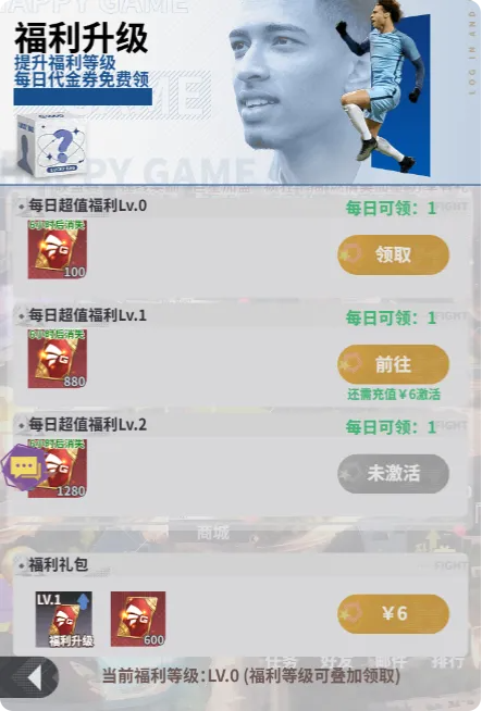 新手攻略2