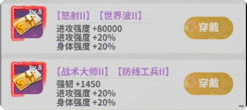 球员实力提升攻略3