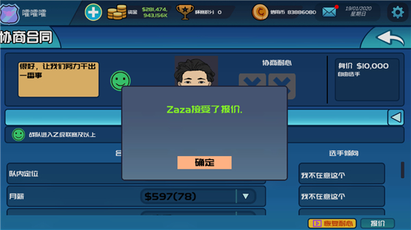 游戏攻略3