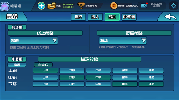 游戏攻略4