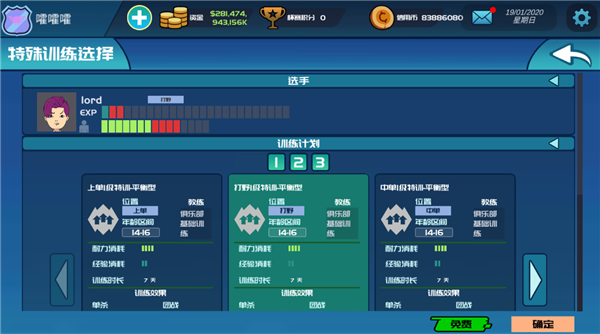 游戏攻略6