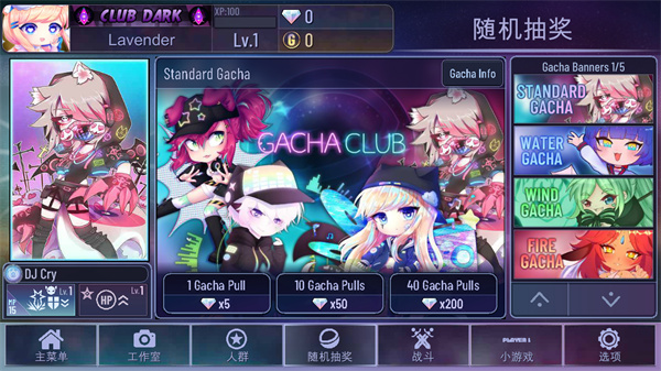 游戏攻略3