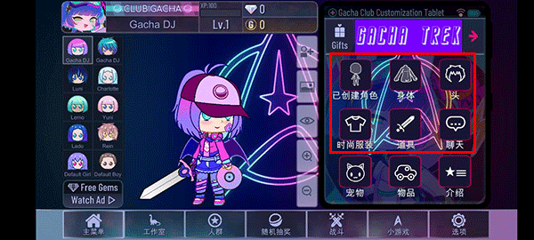 游戏攻略1