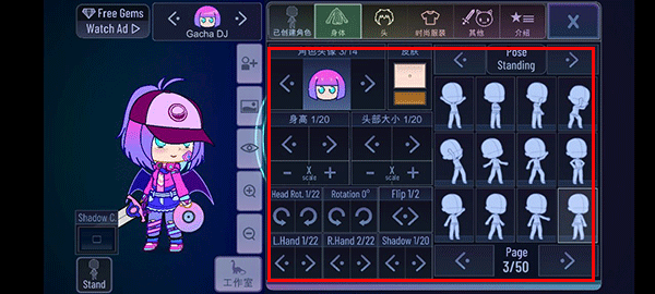 游戏攻略2