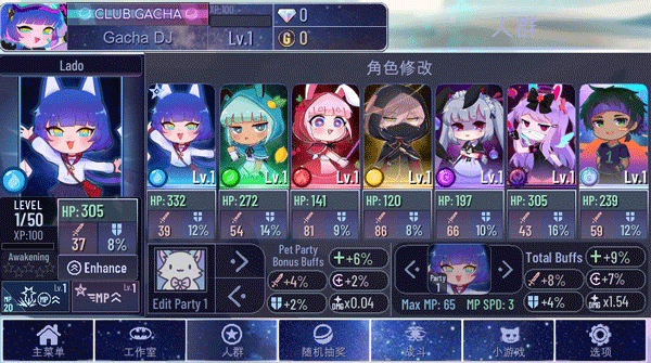 游戏攻略3