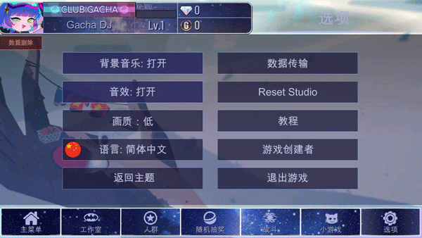 游戏攻略6