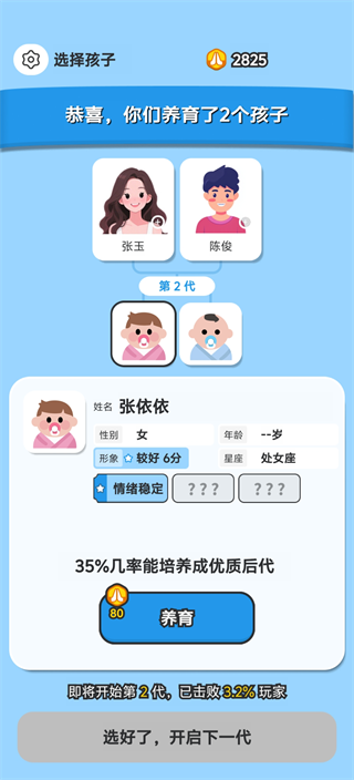 游戏攻略5