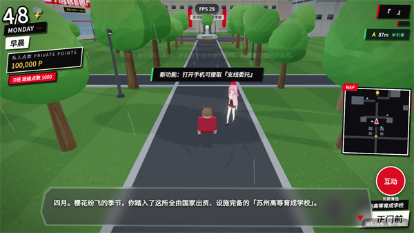 游戏攻略2