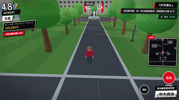 游戏攻略4
