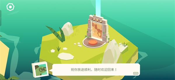 游戏攻略4