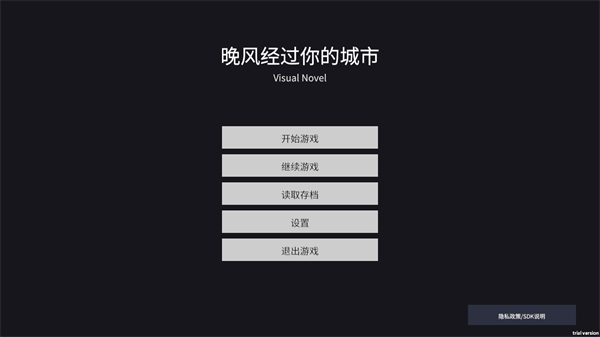 游戏攻略1