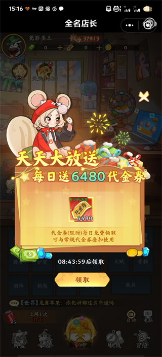 游戏攻略1