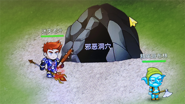 游戏攻略1