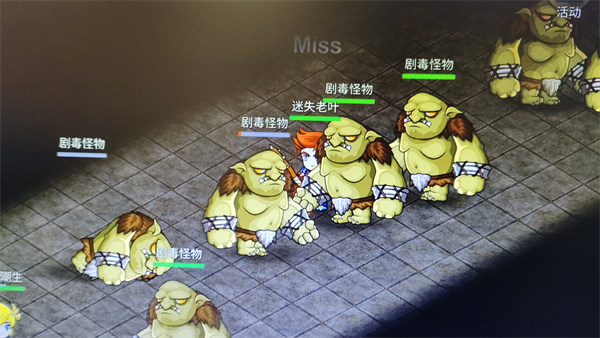 游戏攻略5