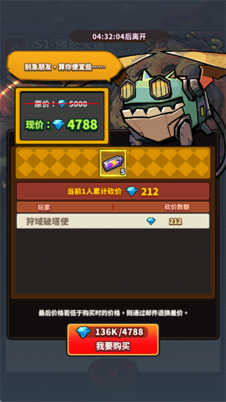 游戏攻略4