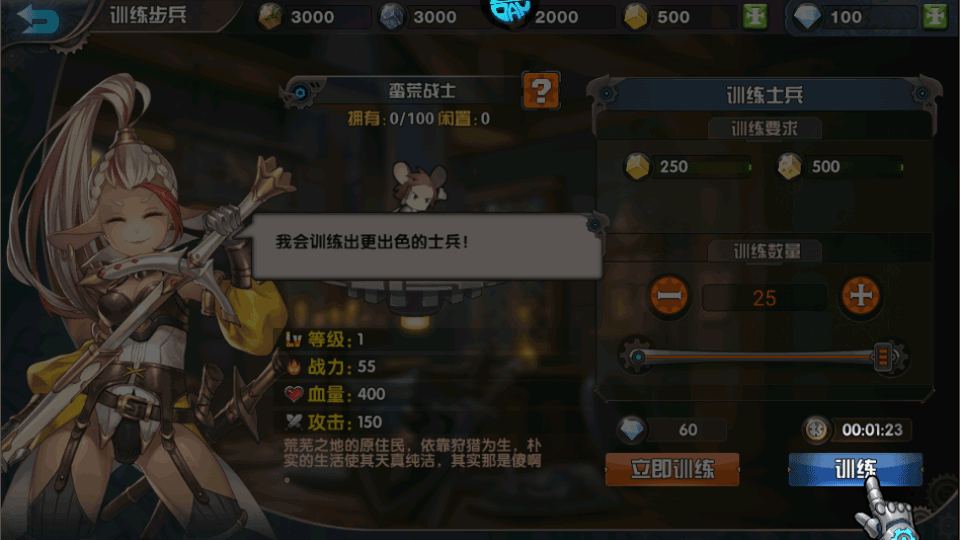 怎么玩截图2