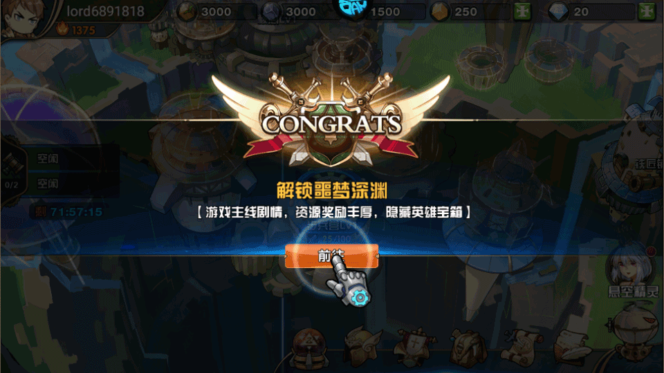 怎么玩截图3