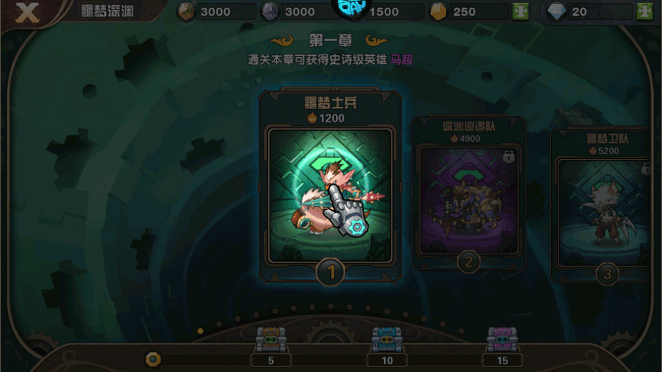 怎么玩截图4