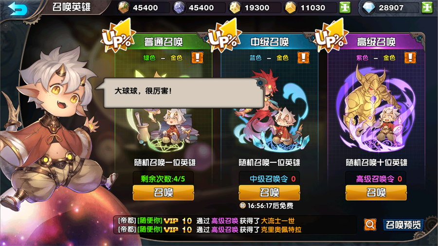 开局指南截图1