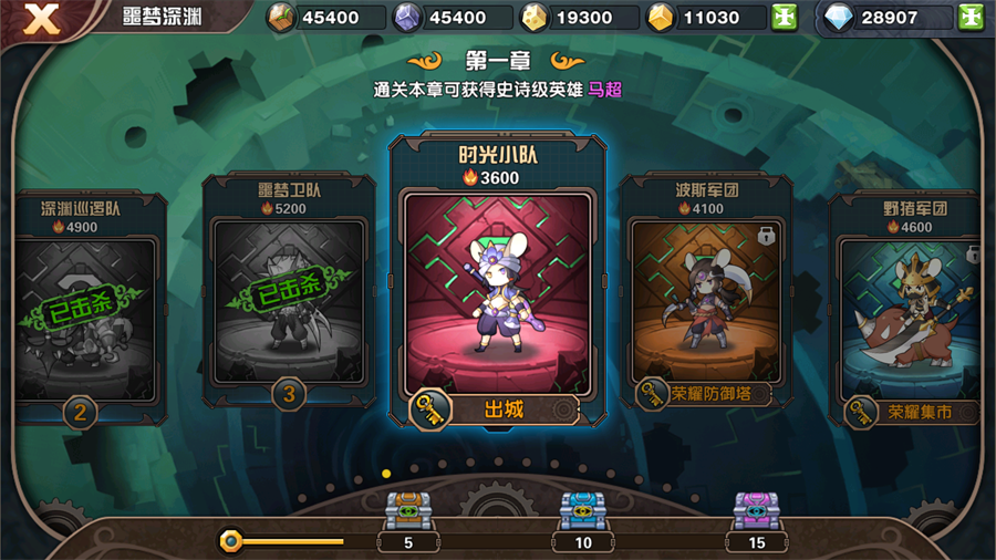 开局指南截图2