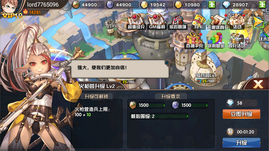 开局指南截图4