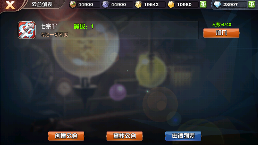 开局指南截图5