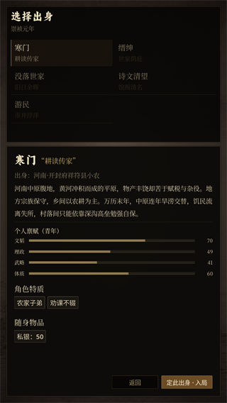 游戏攻略1